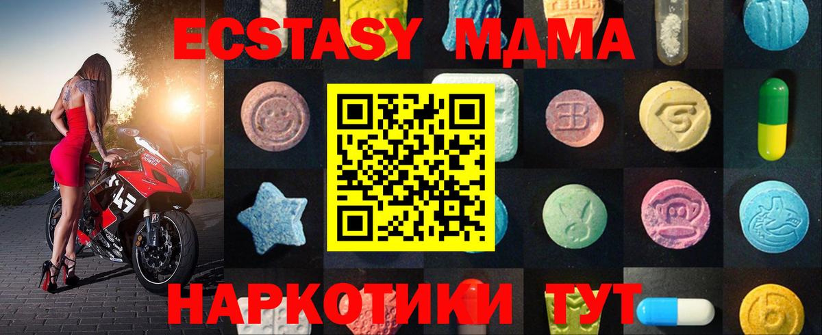 Ecstasy 300 mg Ступино