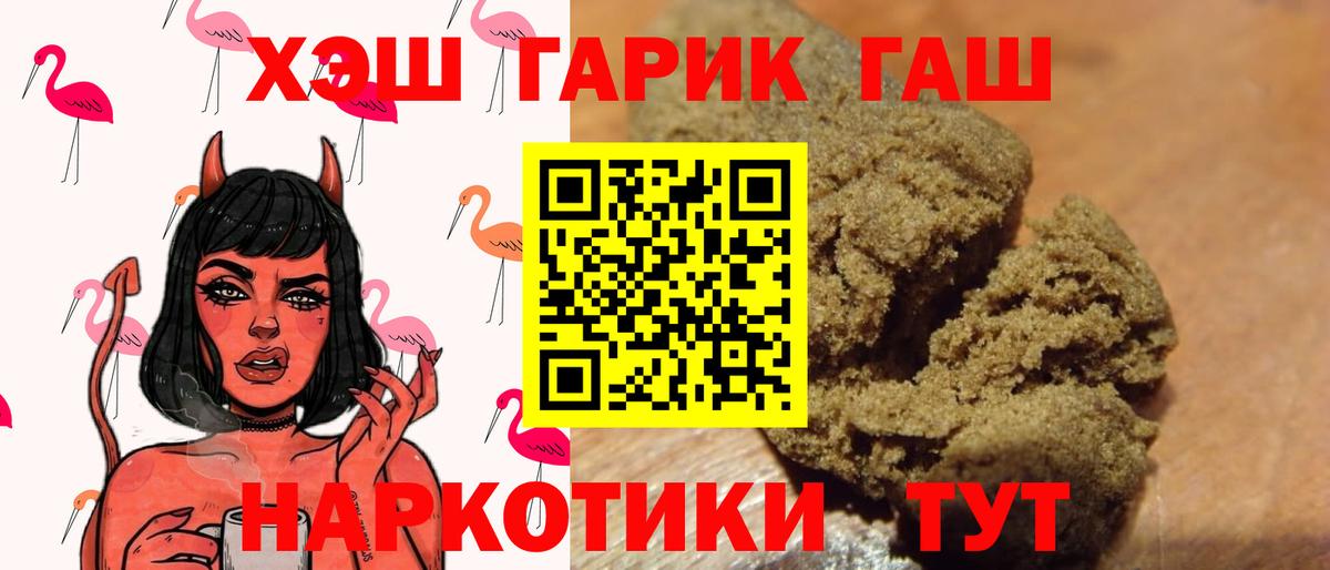 МЕТАМФЕТАМИН  LSD-25  Ступино  ГАШИШ  МАРИХУАНА  Марихуана  Вход с VPN  Мефедрон  