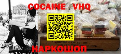 спайс Рыбинск