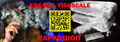 MESCALINE Рузаевка