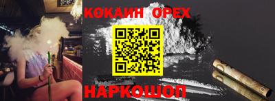 MESCALINE Рузаевка
