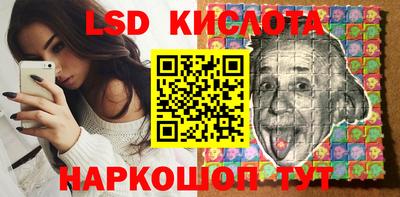MESCALINE Рузаевка