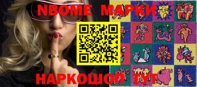 MESCALINE Рузаевка