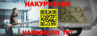 MESCALINE Рузаевка