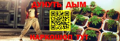 MESCALINE Рузаевка