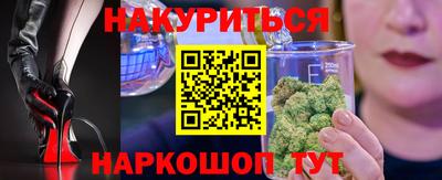 спайс Рыбинск