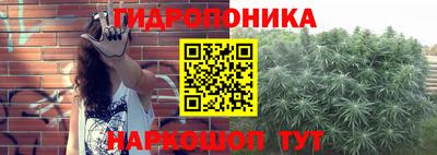 спайс Рыбинск