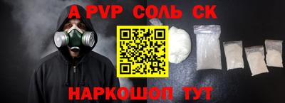 MESCALINE Рузаевка