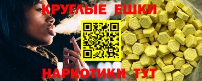 MESCALINE Рузаевка
