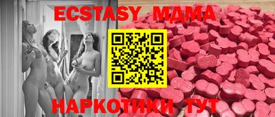 MESCALINE Рузаевка