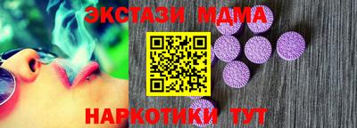 ALPHA-PVP Рязань
