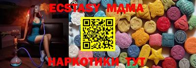 спайс Рыбинск