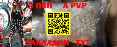 спайс Рыбинск