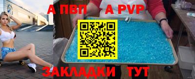 MESCALINE Рузаевка