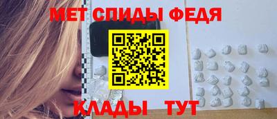 ALPHA-PVP Рязань