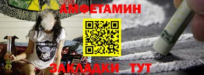 спайс Рыбинск