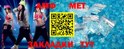 спайс Рыбинск
