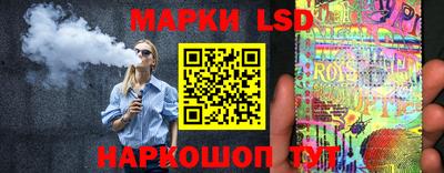 спайс Рыбинск