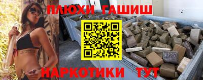 спайс Рыбинск