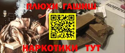 спайс Рыбинск