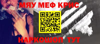 MESCALINE Рузаевка