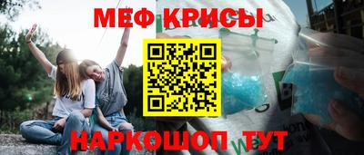 спайс Рыбинск