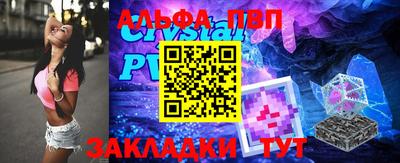 спайс Рыбинск
