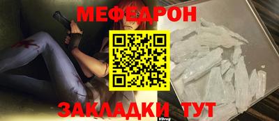 MESCALINE Рузаевка