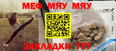 ALPHA-PVP Рязань