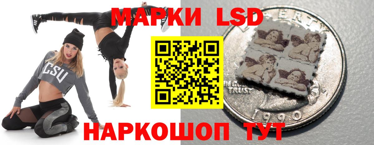 LSD-25 экстази кислота  Вход с VPN  LSD-25 экстази ecstasy  Ступино 