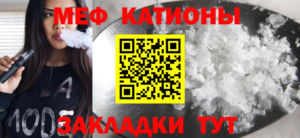 Ступино  Меф 4 MMC  Мефедрон mephedrone  Мефедрон  Вход с VPN 