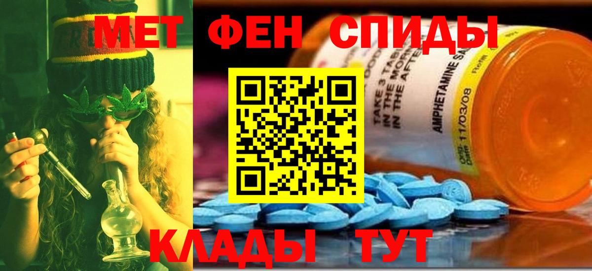 Ступино  Метамфетамин витя  Вход с VPN 