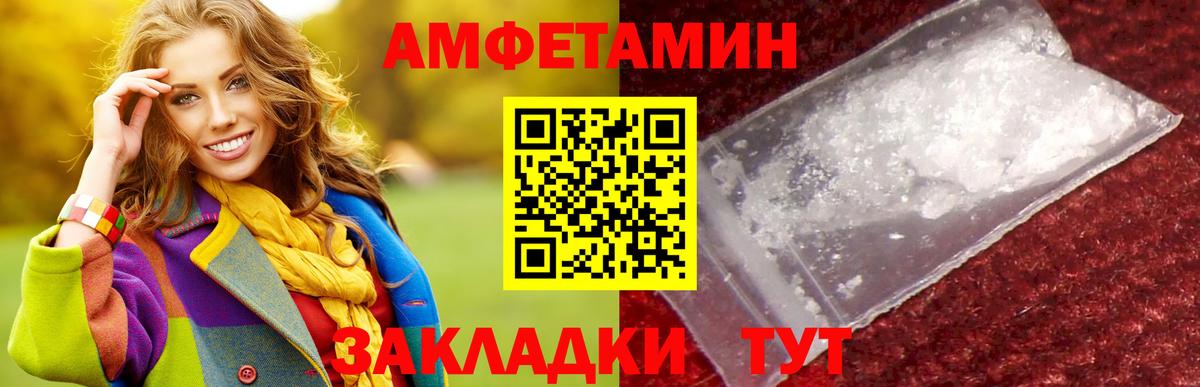 Первитин кристалл Ступино