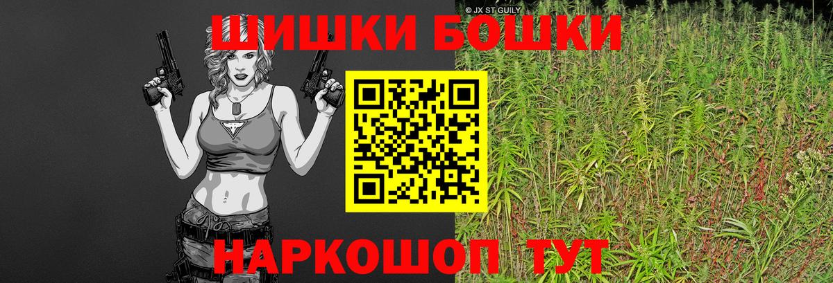 Бошки Шишки SATIVA & INDICA  Бошки марихуана AK-47  Ступино  Вход с VPN  Шишки марихуана AK-47 